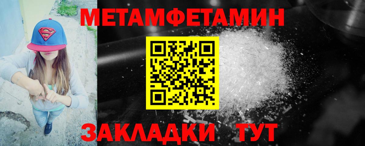 АМФ Premium  Вход с VPN  Амфетамин  Можга 