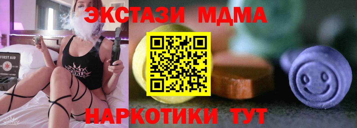 Можга  ЭКСТАЗИ TESLA  ЭКСТАЗИ  Экстази louis Vuitton  Вход с VPN 