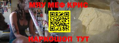 spice Сланцы