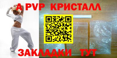 наркотики Старая Купавна