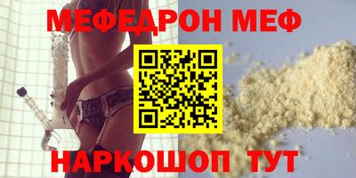 spice Сланцы