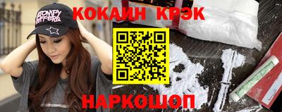 spice Сланцы
