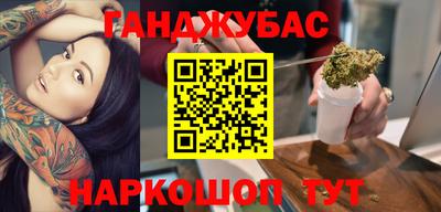 наркотики Старая Купавна