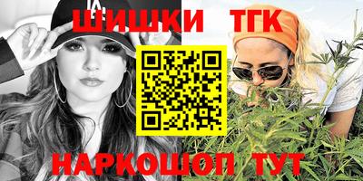 мяу мяу кристалл Ставрополь