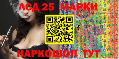 мяу мяу кристалл Ставрополь
