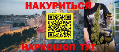 spice Сланцы