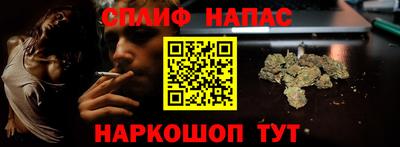 мяу мяу кристалл Ставрополь
