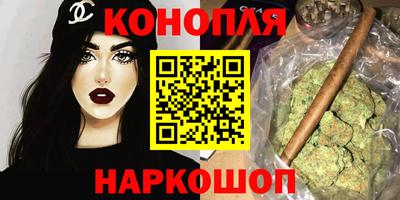 наркотики Старая Купавна