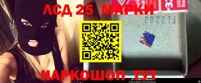 spice Сланцы