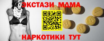 хмурый Славянск-на-Кубани