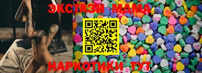 наркотики Старая Купавна