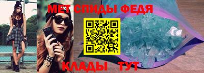 spice Сланцы