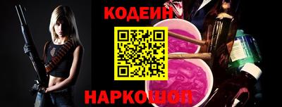 мяу мяу кристалл Ставрополь