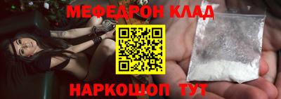 mix Славгород