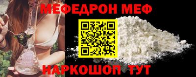 spice Сланцы