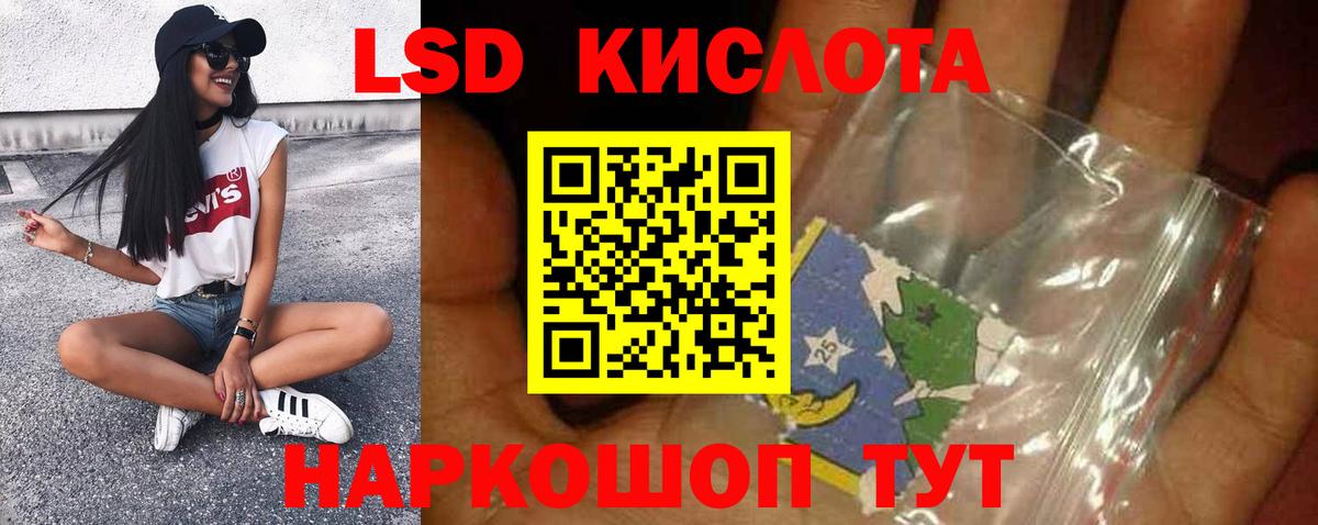 LSD-25 экстази ecstasy  LSD-25 экстази  Можга  Вход с VPN 