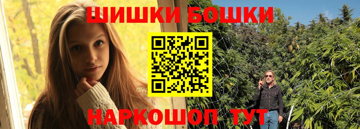 Бошки марихуана Amnesia  Бошки марихуана планчик  Шишки марихуана ГИДРОПОН  Можга  Вход с VPN  Марихуана VHQ 